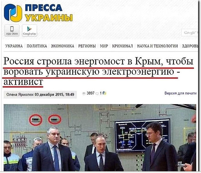 Пресса Украины