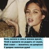 Яркая жизнь