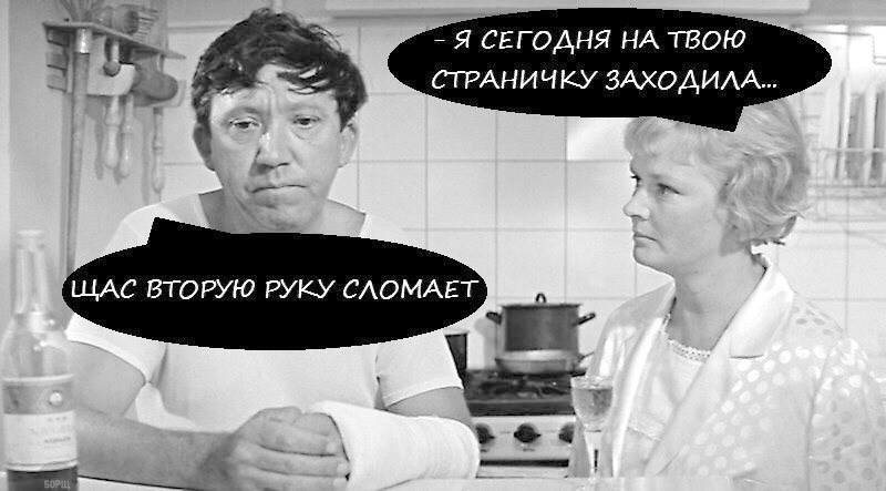 щас вторую сломает))))))