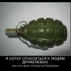 Взаимное отношение