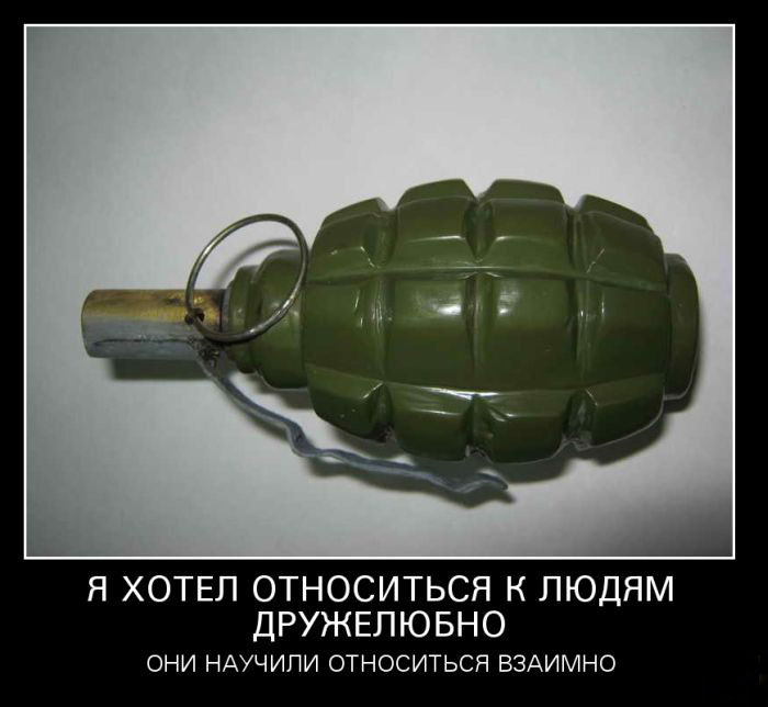 Взаимное отношение