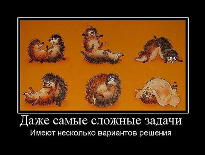 Варианты решения