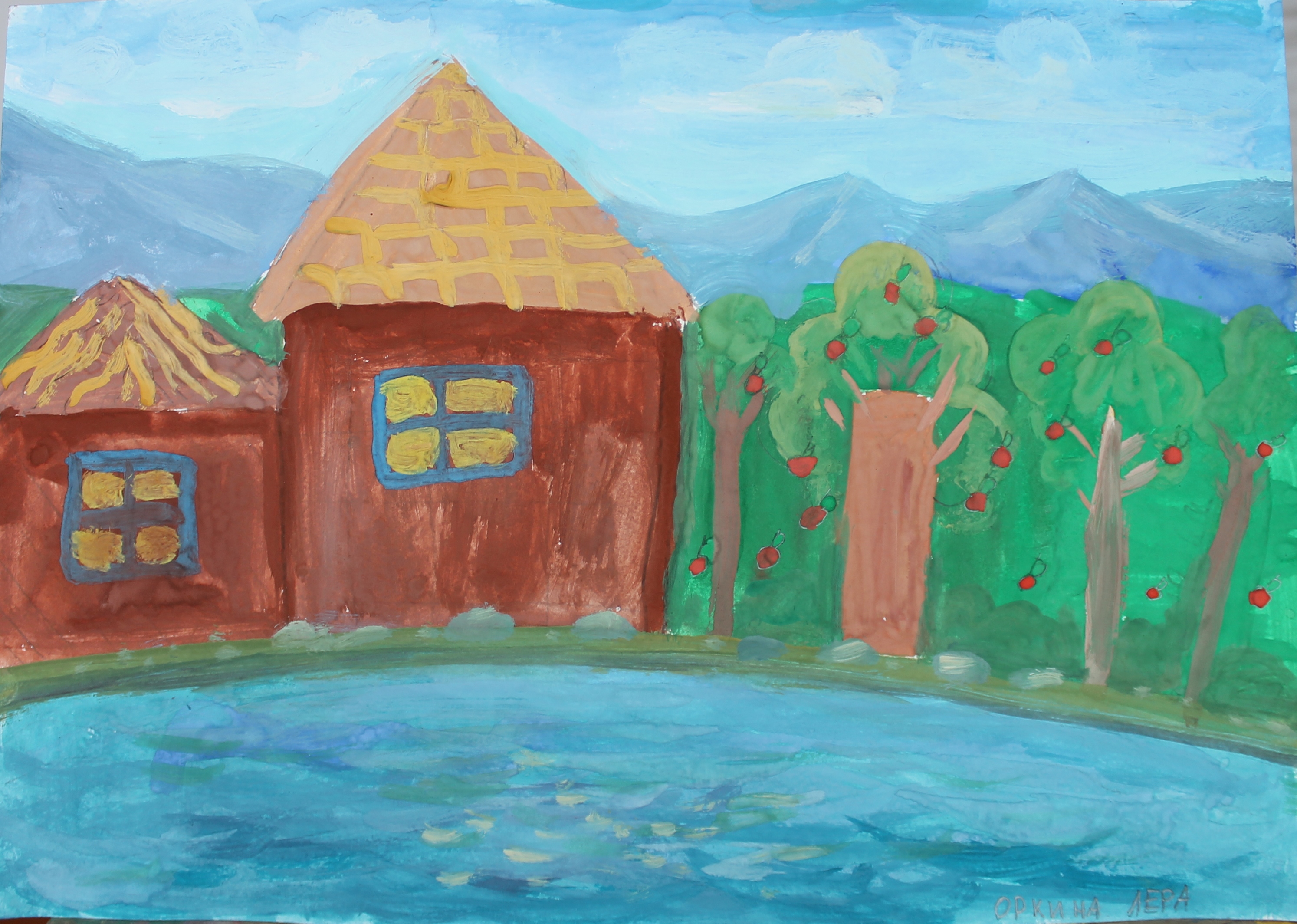 Оркина Лера