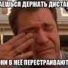 Дистанция Дистанция