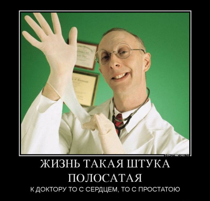Жизнь такая штука...