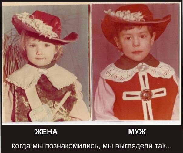 Будущая крепкая семья!