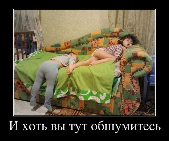 Дети