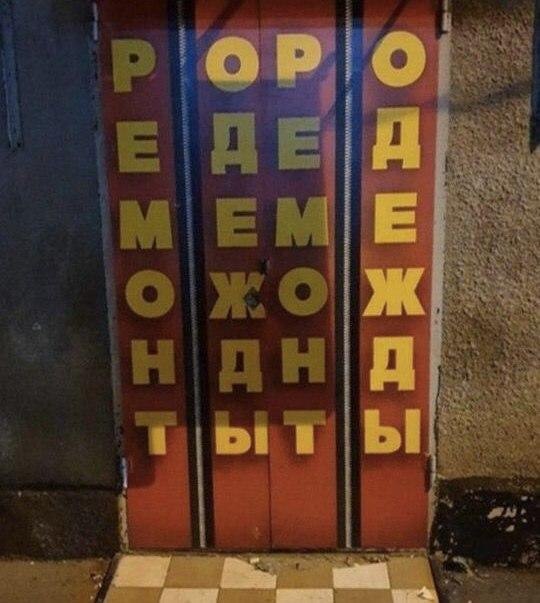 Навеяно узбеками...