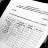 Все участники акции получили маршрутные листы