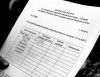 Все участники акции получили маршрутные листы