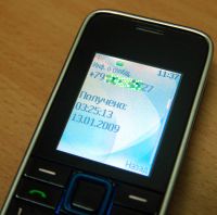 информация о сообщении