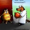 котоклизма... котоклизма...