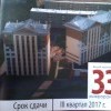 33 м/р 33 м/р