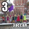 З