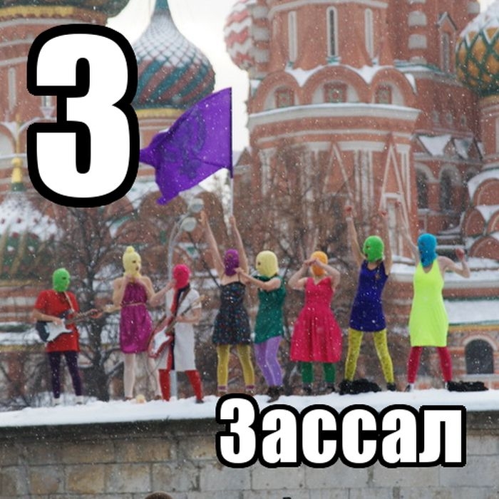 З