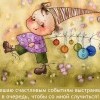 Разрешаю...