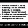 Театр начинается с вешалки