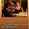 Херес