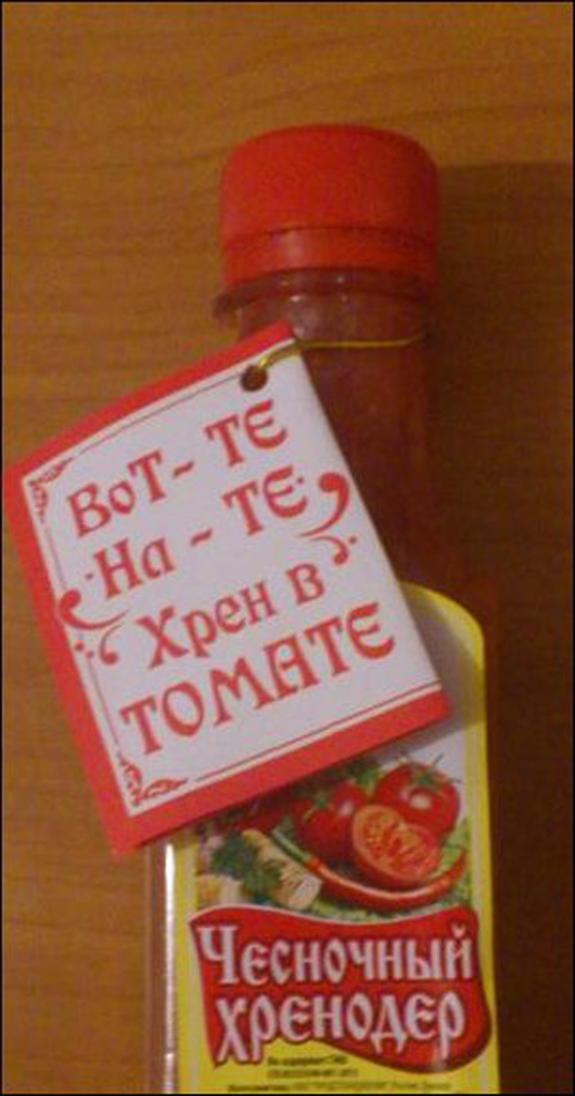 Хренодер