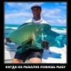На рыбалке На рыбалке