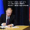 ПТН подписывает указ о сносе