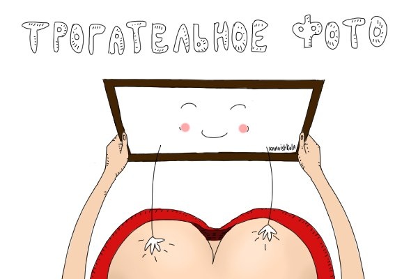 трогательное фото)))))