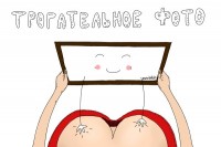 трогательное фото)))))