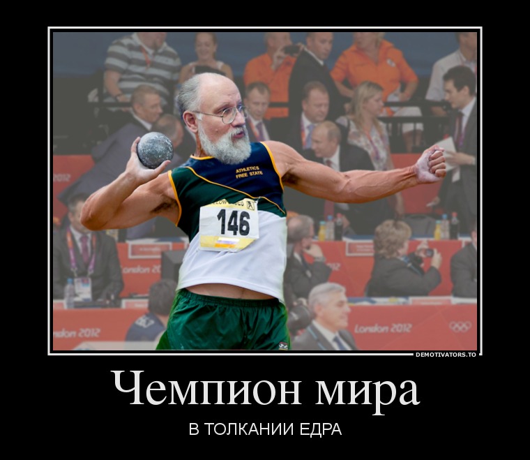 12737203 chempion-mira