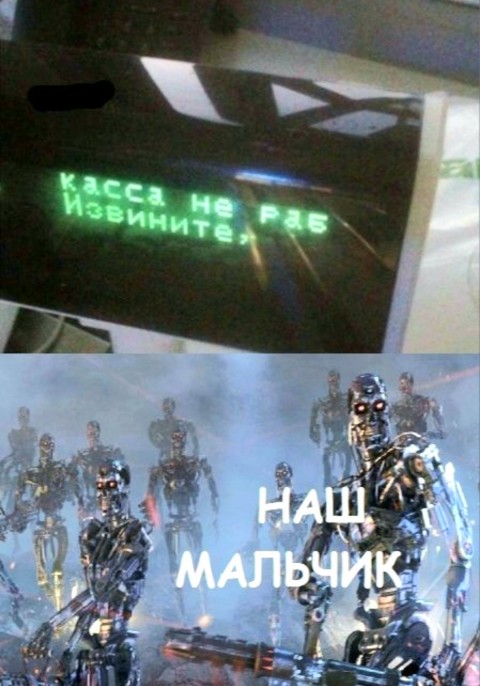 Наш мальчег)))))))