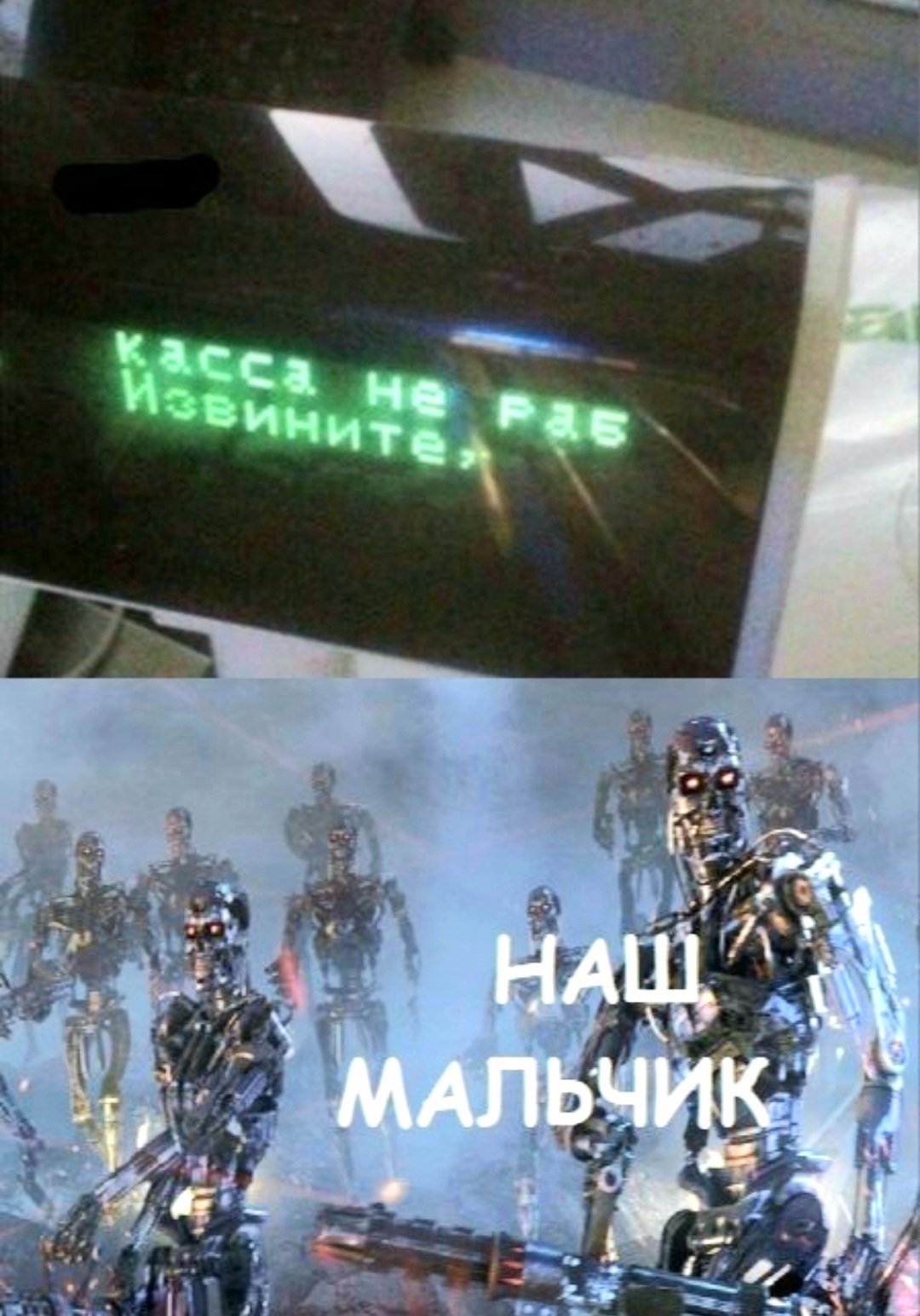 Наш мальчег)))))))