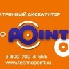 Технопоинт-Ангарск