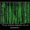 Выразить не можешь,но ощущаешь Выразить не можешь,но ощущаешь