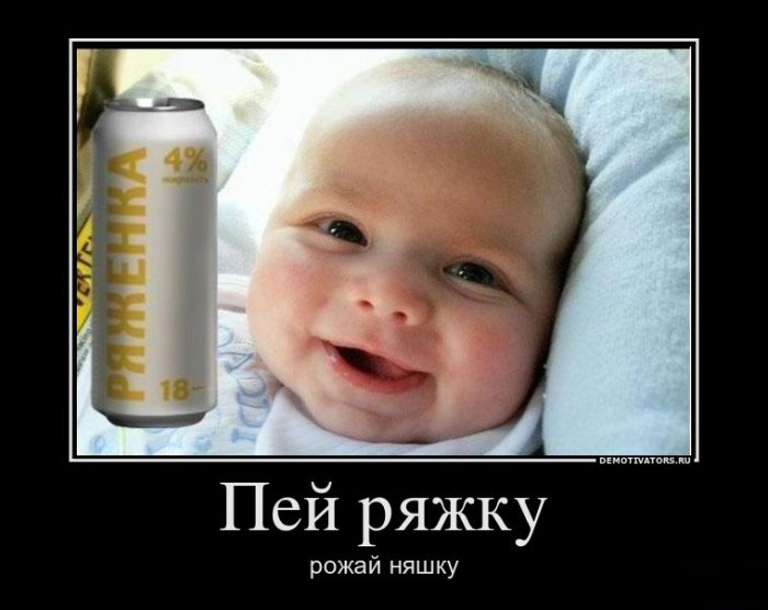 Ряжка и Няшка