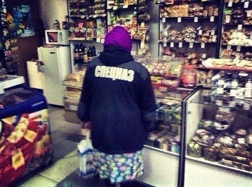 по спецзаказу