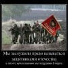 Защитники Отечества Защитники Отечества