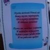 Всех однорасцветовцев - с наступающим Новым годом!