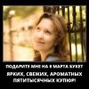 Букет Букет