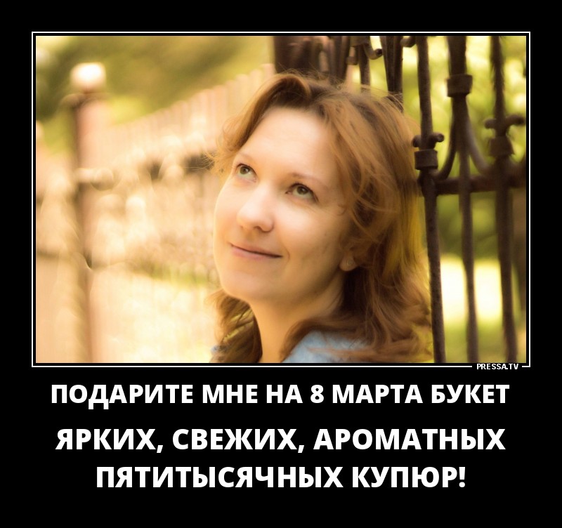 Букет