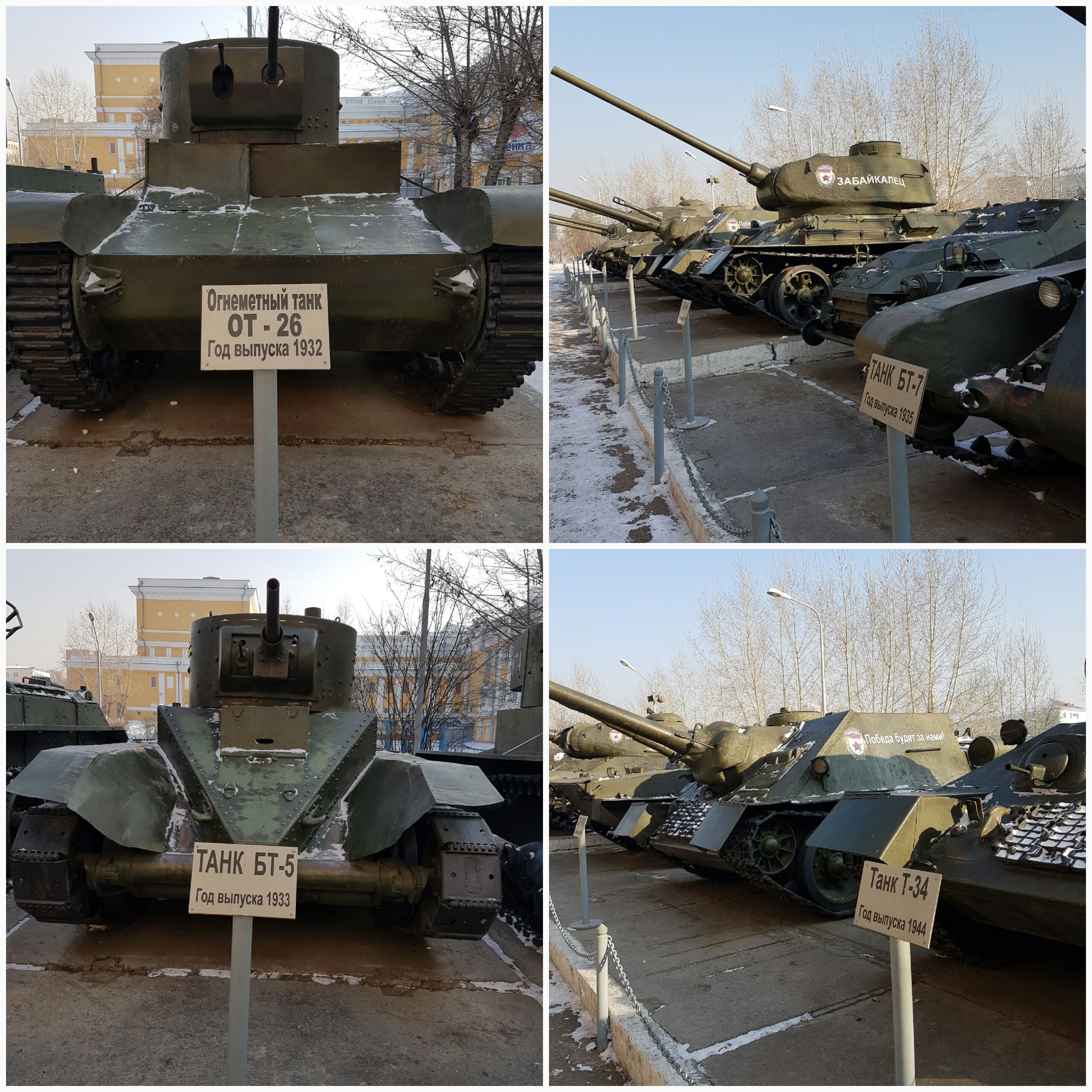 Танки для Мазая