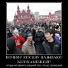 Резиновая Резиновая