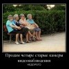 Старые камеры...видеонаблюдения Старые камеры...видеонаблюдения