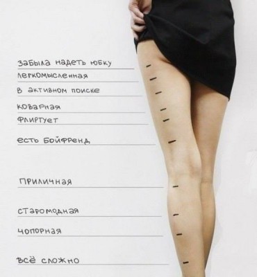 Юбка