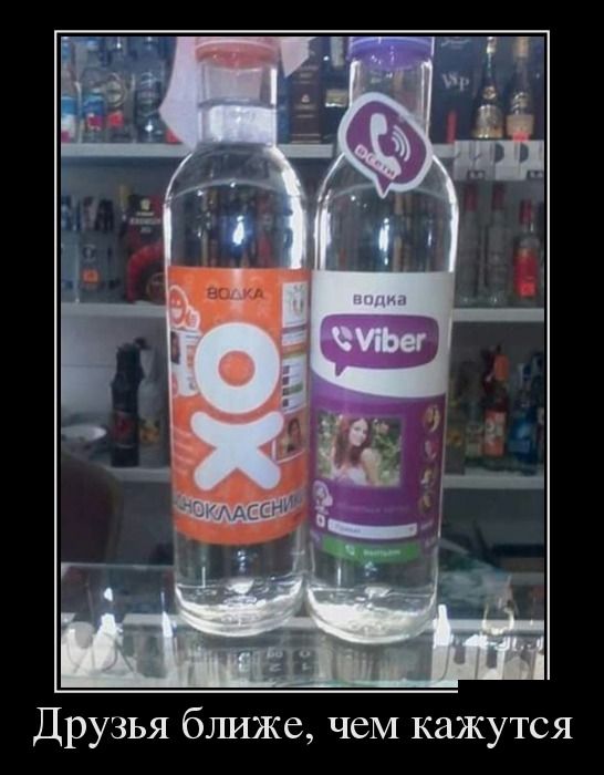 Друзья ближе,чем кажутся