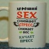 Кружка