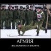 Почетно и весело Почетно и весело