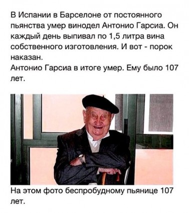 наш чилавег))))) наш чилавег)))))