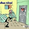 Сам себе новогодний подарок))))))