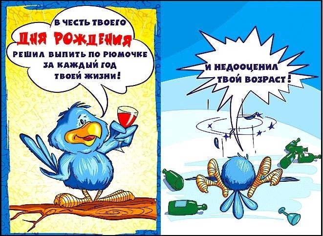 Недооценил возраст