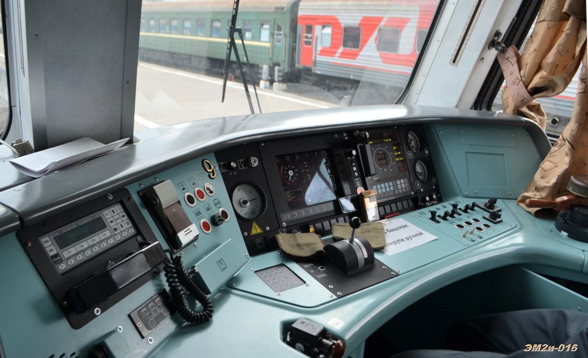 Пульт управления ЭД4М-0397