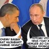 Вежливые люди